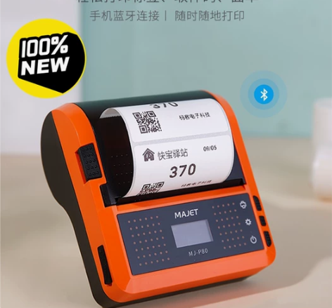 码捷P80快递小哥驿站专打快递单取件码蓝牙...