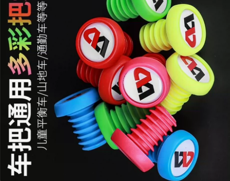 全新低价处理  西骑者自行车把塞山地车把堵...