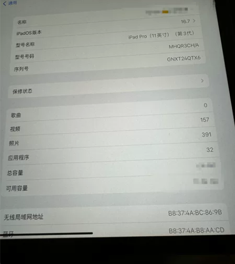 ipad pro 2021（128）+苹果...