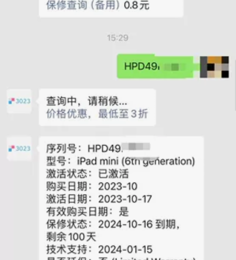 ipad mini6 星光色，64G 国行...