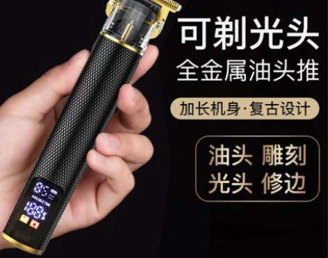 德国精工电动剃头理发器电推剪光头神器男士刮...