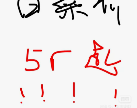 款式图正反面代画!!白菜价白菜价~ 代画服...