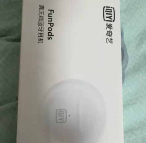 爱奇艺蓝牙耳机，全新，这个能换个什么…… ...