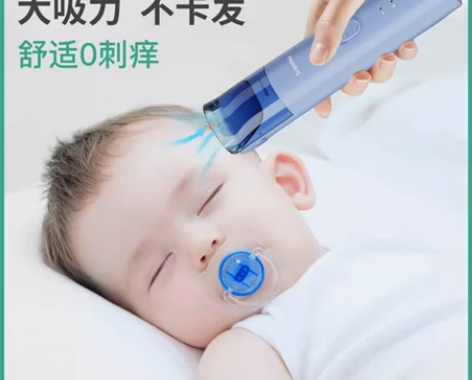 静音理发器，好用，陶瓷刀片，不划伤皮肤，小...