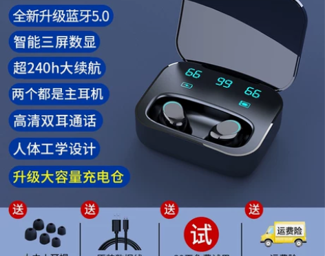 【狂欢价】爱奇艺i71-S2 真无线蓝牙耳...