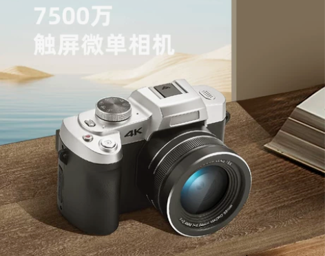 数码相机4K高清高像素学生党入门微单反女生...