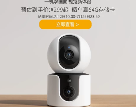 小米智能摄像机双摄版360全景室内监控摄像...