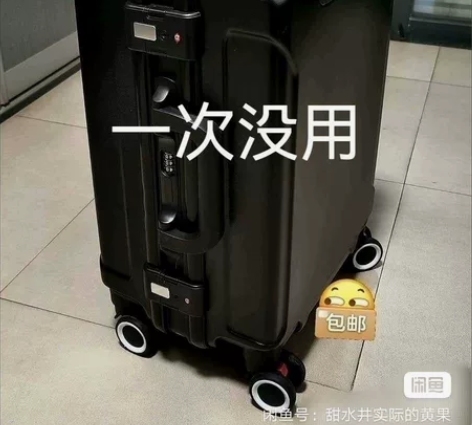 【原价700多】全新袋鼠行李箱铝框库存积压...