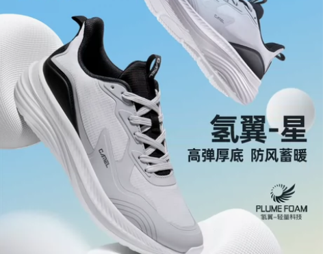 正品骆驼户外运动休闲舒适运动鞋男，119包...