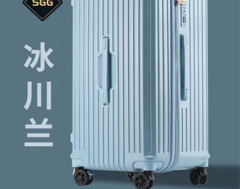 sgg行李箱全新未拆封！SGG小杨哥行李箱...