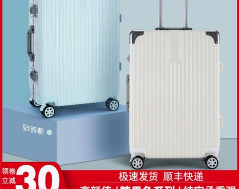 行李箱女2020新款24寸 ins网红潮大...