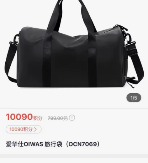 20寸拉杆箱，就用过一次几乎全新 感兴趣的...