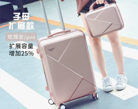韩版行李箱女万向轮ins网红小清新旅行拉杆...