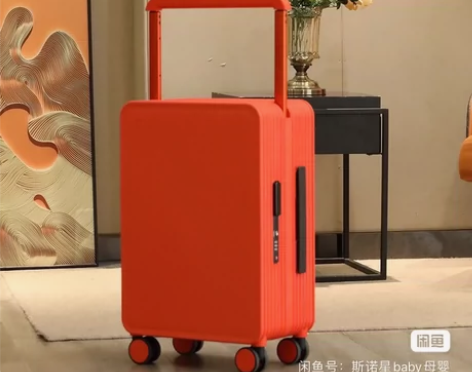 【平衡】TUPLUS途加同款行李箱中置宽拉...