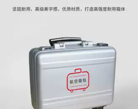 镁铝合金手提密码箱公文箱工具箱商务收纳旅行...