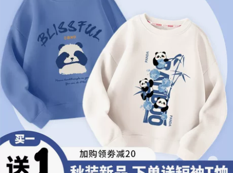 男童卫衣春秋款中大童薄款圆领套头衫男孩20...