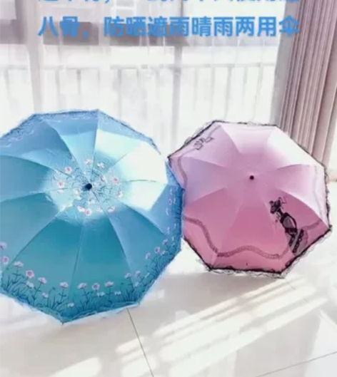 加大十骨晴雨两用黑胶双人清新折叠雨伞太阳伞...