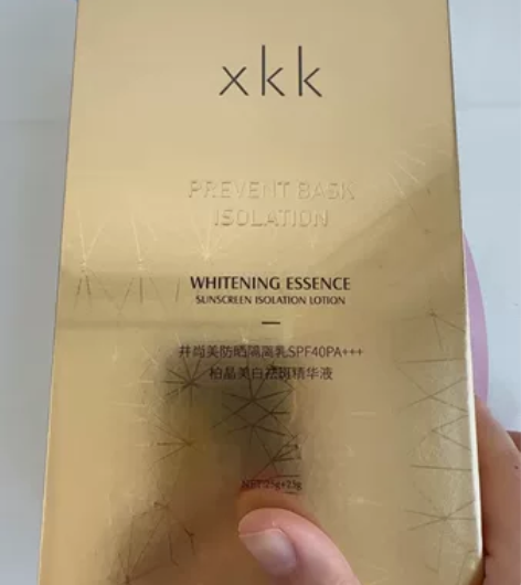 xkk井尚美防晒隔离乳SPA???柏晶美白...