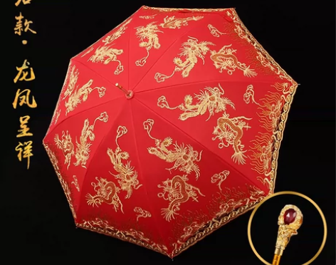 结婚红伞婚伞新娘伞红色出嫁伞婚庆用中式婚礼...