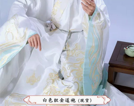 ?白泽如梦霓裳汉服明制道袍男织金白色披风中...