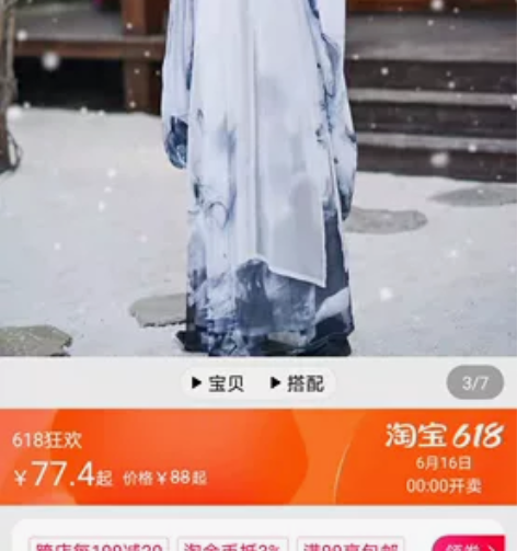 如梦霓裳相思引 仅试