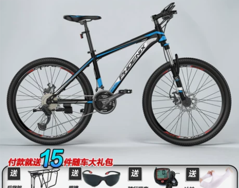 凤凰自行车山地车成人男女24速变速双碟刹减...