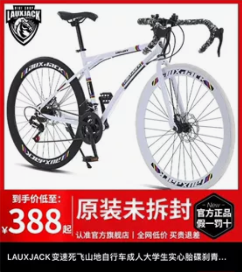 刚买不到一个月，骑行次数3次， 感兴趣的话...