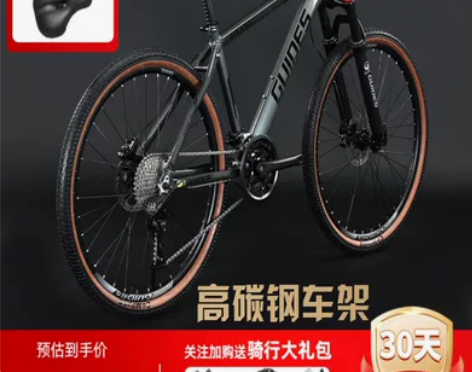 骏达斯自行车男女学生成年人越野避震变速前后...