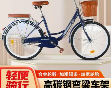 自行车女式成人通勤复古校园通勤初中大学生轻...