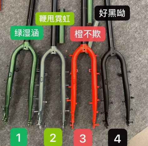 阿昌洞洞叉2代 自行车通勤旅行钢叉 材质高...