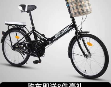 【狂欢价】可折叠自行车女超轻便携单车小型轮...