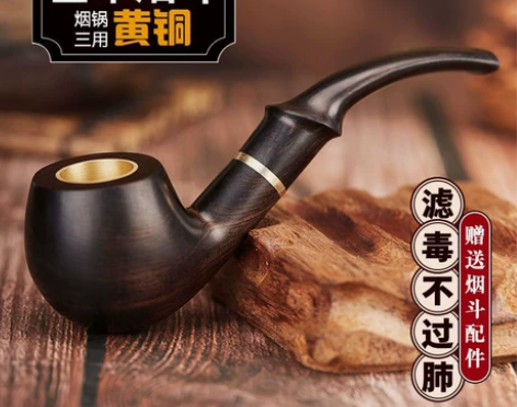 进口檀木实木手工烟斗石楠木传统老式男士斗粮...