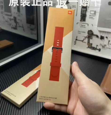捡漏小米color表带热力橙22mm通用c...