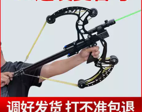 全金属50连发复合弓箭复合弹弓新钢珠双用超...