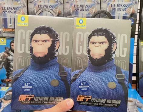【私聊最低价】蓝猩康宁装甲钢化膜，蓝猩 A...
