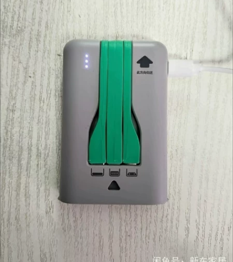 实体店不干了，特价包邮 全新九成新街电充电...