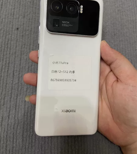 小米11Ultra 白色12+512GB，...