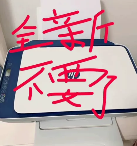 【全新未拆封】HP惠普2720无线家用办公...