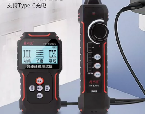 实体不干低价清货 全新精明鼠寻线仪NF-8...