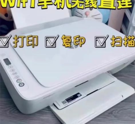 包邮95新的惠普21/27系列打印机无线家...