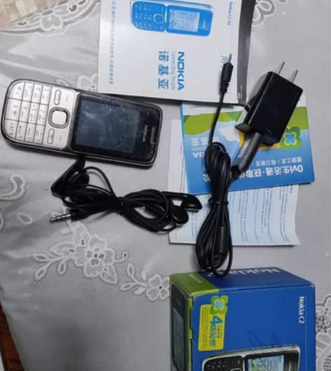 诺基亚手机NikitaC2 感兴趣的话点“...