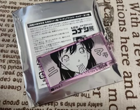 名侦探柯南30周年纪念原画展限定拼图钥匙扣...