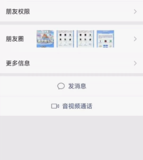 转租火影忍者叶子管家 快报早知道 感兴趣的...