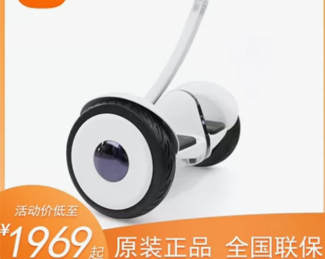小MI米家平衡车九号，白色，型号N3M24...