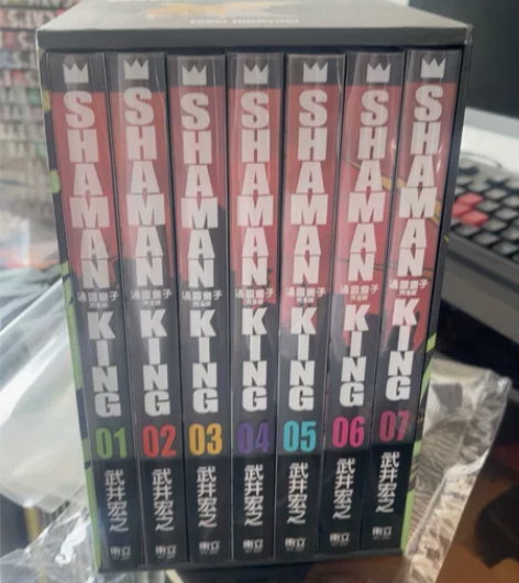 通灵王完全版漫画 第一盒 厂长版祖国版1-...