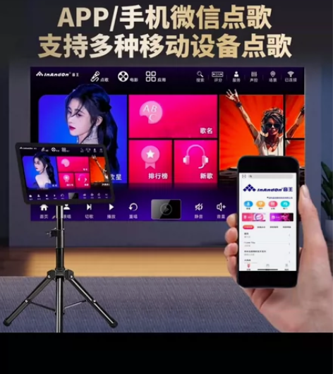 音王点歌机【正品】18.5寸音王户外充电款...