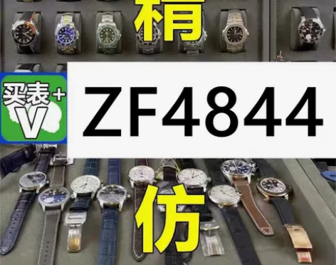 自己的万国男表，男士全自动机械手表，外观无...