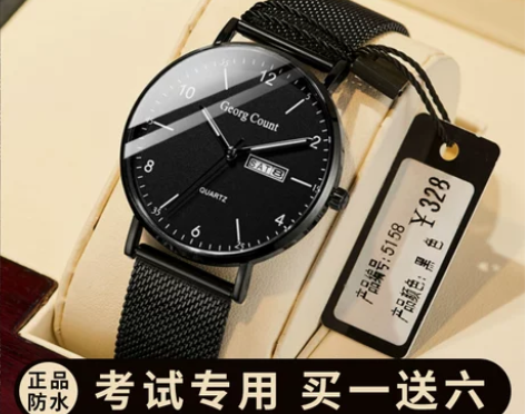 青少年男士手表男款机械表学生考试石英表防水...