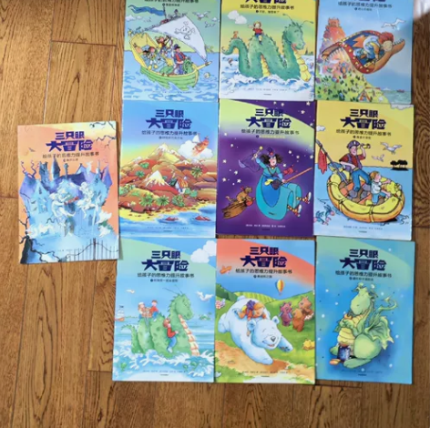 三只眼大冒险：给孩子的思维力提升故事书（全...
