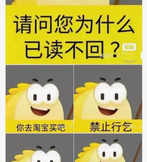 播间买的。网球王子扛旗吧唧。（可拿幸村迹部...